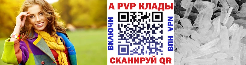 Alpha-PVP СК  mega как зайти  Оха  где найти  