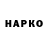 Кетамин VHQ Odders Isadog