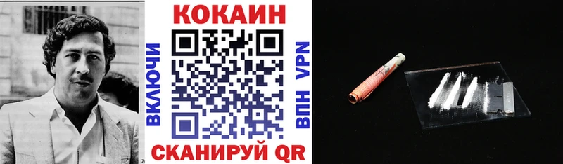 КОКАИН 97%  Оха 