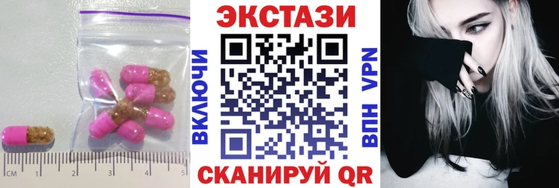 закладка  Оха  ЭКСТАЗИ таблы 