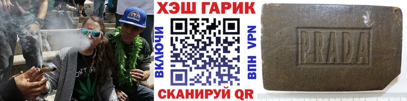 ГАШ Cannabis  MEGA рабочий сайт  Оха 