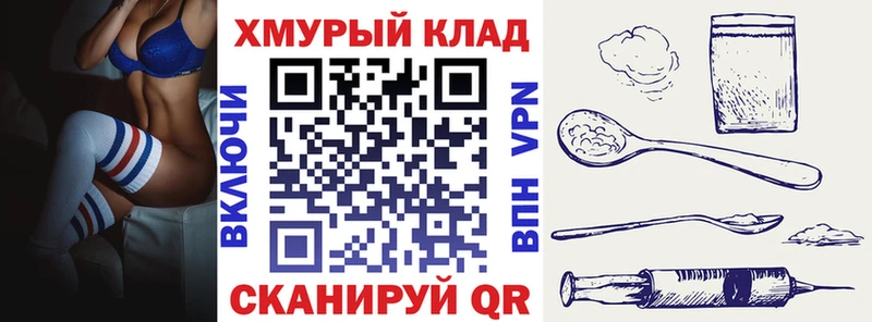 как найти закладки  Оха  Героин белый 