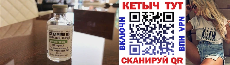 КЕТАМИН ketamine  продажа наркотиков  Оха 