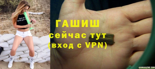 герыч Вязники