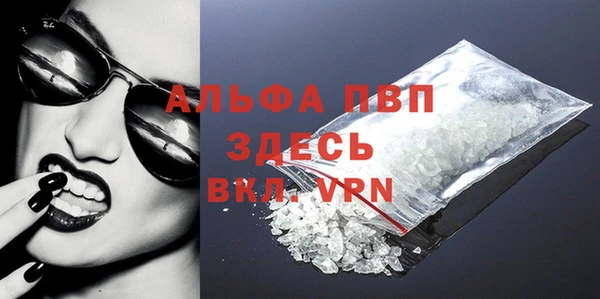 марки nbome Вязьма
