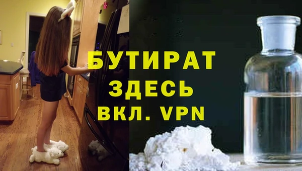 амфетамин Волосово