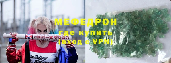 гашиш Волоколамск
