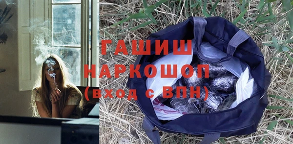 амфетамин Волосово