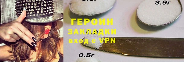 гашиш Волоколамск