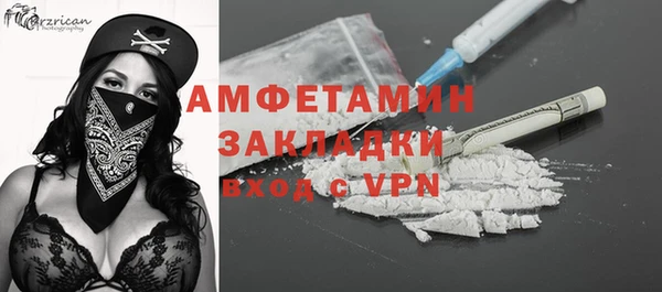 прущие крисы Медногорск