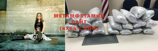 каннабис Вяземский