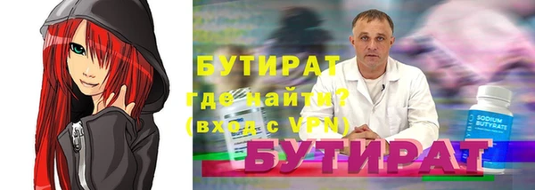 амфетамин Волосово