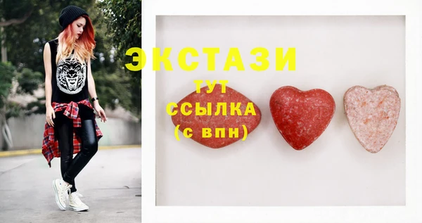 прущие грибы Володарск