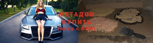 марки nbome Вязьма