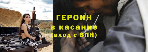 амфетамин Волосово
