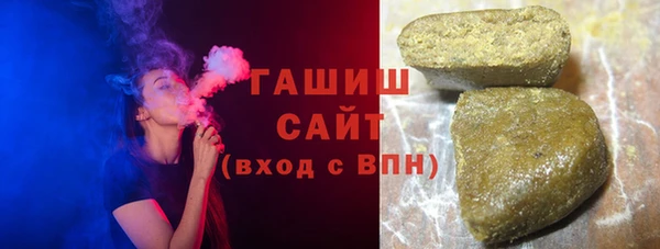 гашиш Волоколамск