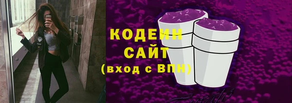 гашиш Волоколамск