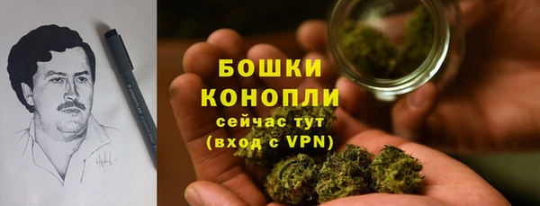 амфетамин Волосово