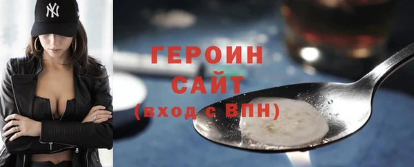 трава Краснотурьинск