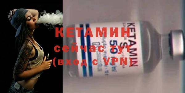 амфетамин Волосово