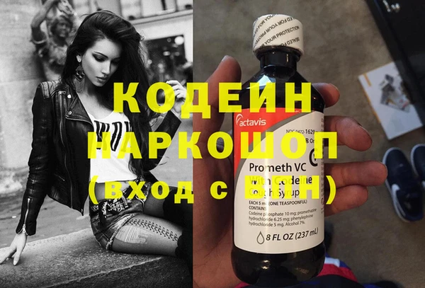 гашиш Волоколамск