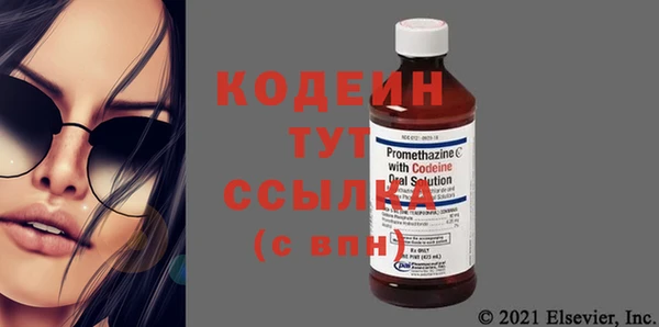 гашиш Волоколамск
