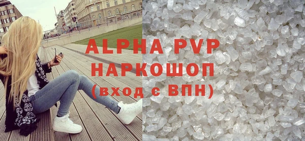 прущие грибы Володарск