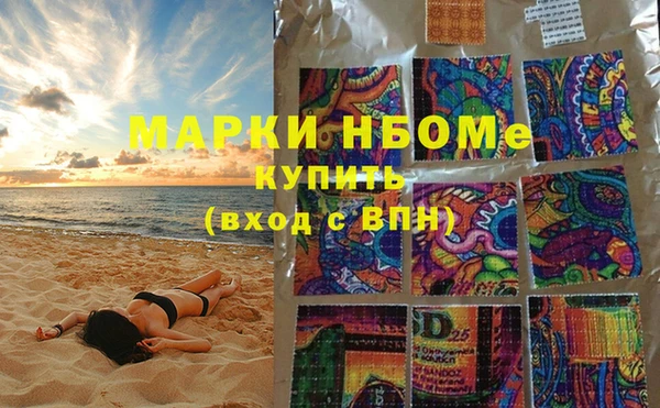 гашиш Волоколамск