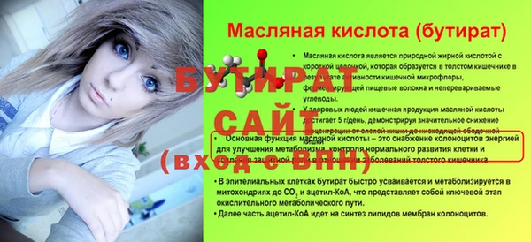 амфетамин Волосово