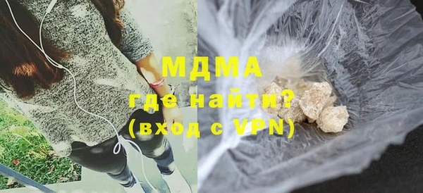 гашиш Волоколамск