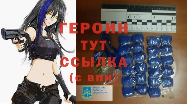 прущие грибы Володарск