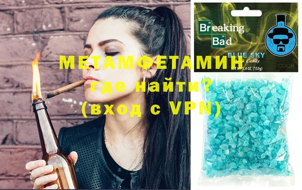 гашиш Волоколамск