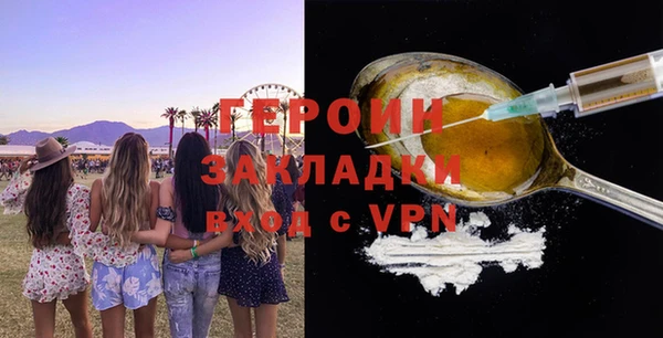 амфетамин Волосово