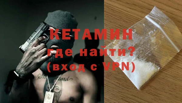 амфетамин Волосово