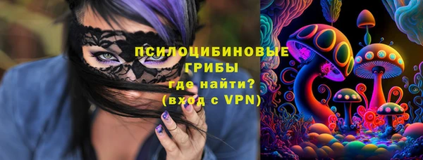 гашиш Волоколамск