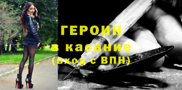 амфетамин Волосово
