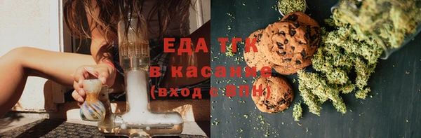 гашиш Волоколамск