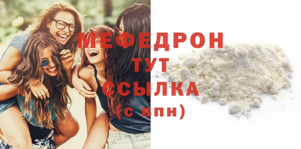 герыч Вязники
