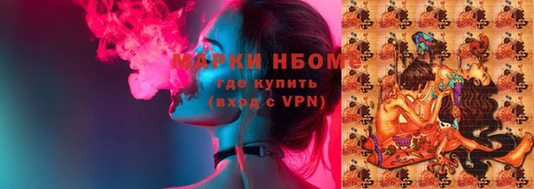 амфетамин Волосово