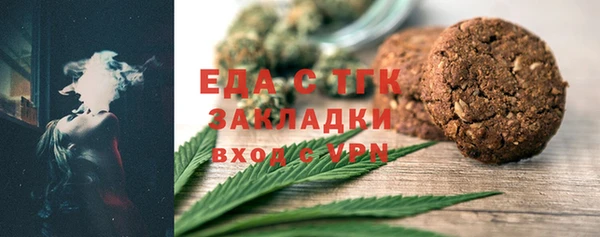 прущие грибы Володарск