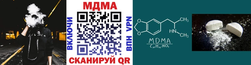 дарнет шоп  Оха  МДМА молли 