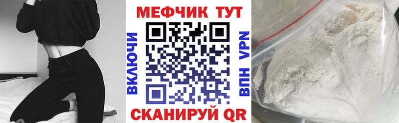 МЕФ VHQ  kraken рабочий сайт  Оха 