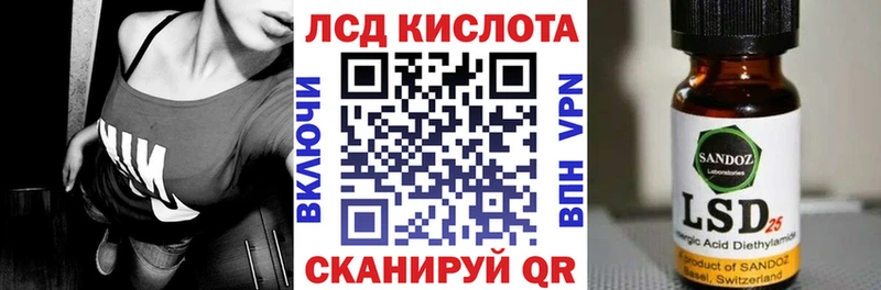 Марки 25I-NBOMe 1,8мг  Оха 