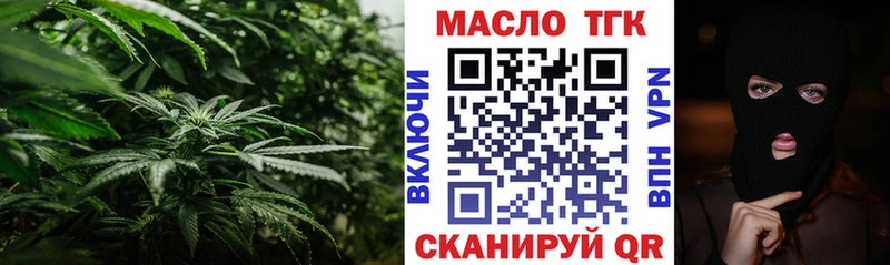 Дистиллят ТГК THC oil  omg маркетплейс  Оха 