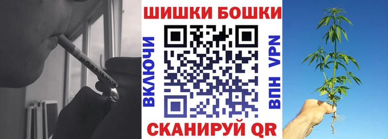 Шишки марихуана марихуана  hydra ссылка  Оха  наркошоп 